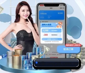 elk-nng28.com.cn APP
